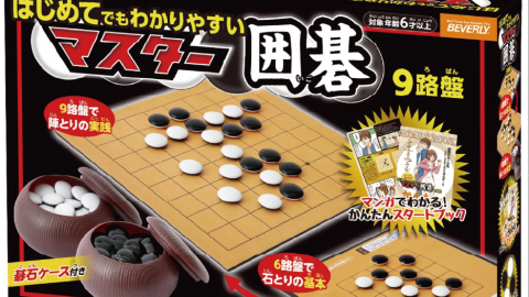 [マスター囲碁]